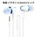 �L�� �C���z�� 3.5mm�W���b�N �}�C�N�t�� �J�i���^ �d�ቹ �ʘb�Ή� �����R���t�� ������� �z���C�g �u���[ �X�}�z PC�Ή�