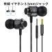�L�� �C���z�� 3.5mm�W���b�N �}�C�N�t�� HiFi���� ���C�݌v ���݂ɂ��� �d�ቹ ���ʒ��� �����R���t�� �C���i�[�C���[�^ ���Չ� �ʘb�Ή�