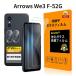 Arrows We3 F-52G �K���X�t�B���� 2��+�J�����t�B����2���Z�b�g �����K���X 9H ������ �w��h�~ ��U�h�~ �C�A�h�~ �������H ��