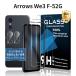 Arrows We3 F-52G �K���X�t�B���� �����Y�ی�t�B���� 2+2���Z�b�g �K�C�h�g�t�� AGC�����K���X 9H ������ �w��h�~ �C�A�h�~