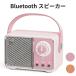 Bluetooth динамик retro дизайн кассета способ маленький размер беспроводной портативный нет -ступенчатый объем регулировка стерео высококачественный звук интерьер подарок 