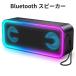 Bluetooth динамик 30W большой громкость DSP звук технология Bass3.0 двойной Driver RGB свет TWS соответствует IPX7 водонепроницаемый 20 час продолжение 