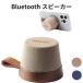 Bluetooth �X�s�[�J�[ �}�O�l�b�g���� ���^ IPX7�h�� 95g���y�� 12���ԘA���Đ� �X�}�z�X�^���h ���C�z�� �|�[�^�u�� �剹�� ����