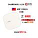 [ в аренду ] за границей Wifi маршрутизатор Taiwan TAIWAN 1 дней безграничный в оба конца бесплатная доставка SIMO E1k громкий Wifi маршрутизатор в аренду WiFi отправка в тот же день безопасность возмещение есть 