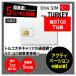 plipeidosim Turkey sim card 7 days every day 1GB easy setting instructions attaching large hand carrier Turkcell 5G/4G circuit data communication exclusive use sim free terminal only correspondence 