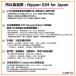 ���{ eSIM 180���� 15GB �v���y�C�hSIM �h�R���ʐM�� docomo 4G/LTE��� �f�[�^�ʐM��p QR�R�[�h���s �_��s�v ���S�����؂� ���S�҈��S�T�|�[�g �֘A�摜3