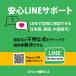 ���{ eSIM 10GB �\�t�g�o���N��� �v���y�C�hSIM 5G/4G/LTE��� softbank �f�[�^�ʐM��p �c�ʊm�F�� �_��s�v �����؂� QR�R�[�h���s ���S�T�|�[�g �֘A�摜5