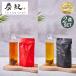  подарок на Bon Festival подарок уголь . Taiwan . дракон чай чайный пакетик 2 вида комплект (.. дракон чай /. дракон чай ) каждый 3gx10pcs вода ..OK... дракон чай oolong tea Taiwan чай подарок подарок 
