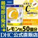 �r�^�~��C�i�n�[�h�J�v�Z���j ���p90���� DHC ���� �ŒZ�������� | �T�v�� �r�^�~�� �r�^�~��c �T�v�������g �֘A�摜3