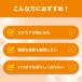 ���[�����[���[ 30���� DHC ���� �ŒZ�������� | �T�v�������g ���[���� �֘A�摜2
