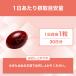 �V�R�r�^�~��A 30���� DHC ���� �ŒZ�������� | �T�v�� ���[���� �֘A�摜4
