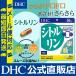 �V�g������ 30���� DHC ���� �ŒZ�������� | �A���M�j�� ���p �j�� ���� �T�v�������g �T�v�� �֘A�摜3