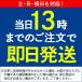 �R�G���U�C��Q10 ��ڑ� 90���� DHC ���� �ŒZ�������� | �T�v�� �T�v�������g ���[���� �֘A�摜2