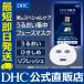 DHC MEN �f�B�[�v���C�X�`���A �t�F�[�X�}�X�N���V�[�g����e�p�b�N�� DHC���� �ŒZ�������� | �p�b�N �����Y ���e�t �j�����ϕi �֘A�摜1