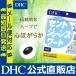 �Z���g�W���[���Y���[�g 30���� DHC ���� �ŒZ�������� | �T�v�������g ���[���� �֘A�摜1