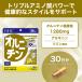 �I���j�`�� 30���� DHC ���� �ŒZ�������� | �T�v�� �T�v�������g ���[���� �֘A�摜2