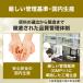 �I���j�`�� 30���� DHC ���� �ŒZ�������� | �T�v�� �T�v�������g ���[���� �֘A�摜5