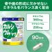 �J���V�E�� �^�}�O ���p90���� DHC ���� �ŒZ�������� | �T�v�������g �}�O�l�V�E�� �� �֘A�摜2
