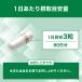 �J���V�E�� �^�}�O ���p90���� DHC ���� �ŒZ�������� | �T�v�������g �}�O�l�V�E�� �� �֘A�摜4