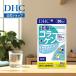 II type коллаген + Pro teo Gris can 30 день минут DHC официальный самый короткий немедленно час отправка | CBP supplement дополнение почтовая доставка 