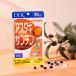 �A�X�^�L�T���`�� 30���� DHC ���� �ŒZ�������� | �T�v�� �T�v�������g ���[���� �֘A�摜1