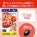 �A�X�^�L�T���`�� 30���� DHC ���� �ŒZ�������� | �T�v�� �T�v�������g ���[���� �֘A�摜2