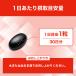 �A�X�^�L�T���`�� 30���� DHC ���� �ŒZ�������� | �T�v�� �T�v�������g ���[���� �֘A�摜4