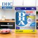 DHA 30 day minute functionality display food DHC official most short immediately hour shipping | supplement supplement Omega 3 EPA mail service 