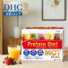 Pro tin диета MCT плюс 15 пакет входить DHC официальный самый короткий немедленно час отправка | диетические продукты класть взамен бесплатная доставка 