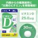 �r�^�~��D 30�� DHC ���� �ŒZ�������� ��| �r�^�~�� �T�v�� �T�v�������g ���[���� �֘A�摜2