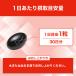 �N�����x���[�{�C�\�T�~�W�� 30���� DHC ���� �ŒZ�������� | �T�v�������g �T�v�� ���� ���[���� �֘A�摜4