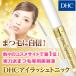 dhc [ DHC official ]DHC eyelashes tonic | eyelashes beauty care liquid eyelashes beauty care liquid 