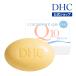 dhc 【メーカー直販】DHC Q10ボディソープ | ボディケア