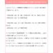 ���R�s�� 30���� DHC ����  | �����K�� �T�v�� �T�v�������g �֘A�摜2