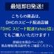 �r�^�~��K 30���� DHC ����  | �T�v�� �J���V�E�� �֘A�摜2