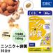 dhc supplement [ DHC официальный ] чеснок + яичный желток 30 день минут | дополнение 