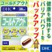 dhc supplement [ DHC официальный ] холодный наружный | дополнение 