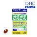 dhc supplement [ DHC official ]....30 day minute | supplement 