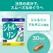 �V�g������ 30���� DHC ����  | �A���M�j�� ���p �j�� ���� �T�v�������g �T�v�� �֘A�摜3