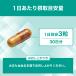 �V�g������ 30���� DHC ����  | �A���M�j�� ���p �j�� ���� �T�v�������g �T�v�� �֘A�摜5