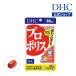 dhc サプリ 【 DHC 公式 】 プロポリス 30日分 | サプリメント
ITEMPRICE