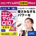 dhc supplement [ DHC official ] coenzyme Q10. connection body 30 day minute | supplement 