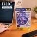  голубика экстракт добродетель для 90 день минут DHC официальный самый короткий немедленно час отправка | дополнение supplement глаз почтовая доставка 
