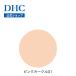 dhc [ DHC официальный ]DHC лекарство для PW powder Lee основа < заправка >[SPF43*PA+++] розовый дуб ru[01]