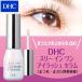 dhc [ DHC official ] DHC three in one eyelashes Sera m( eyelashes *... for beauty care liquid )