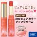 dhc [ DHC официальный ] DHC чистый цвет крем для губ абрикос серия (AP103) | "губа" цвет 