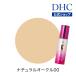 dhc [ DHC официальный ]DHC Q10mo стул chua уход прозрачный жидкая основа ( натуральный дуб ru00)| основа 