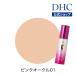 dhc [ DHC официальный ]DHC Q10mo стул chua уход прозрачный жидкая основа ( розовый дуб ru01)| основа 