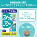 �t�H�[�X�R���[ 30���� DHC ����  | �T�v�������g �_�C�G�b�g�T�v���j�� ���� �֘A�摜1