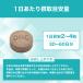 �t�H�[�X�R���[ 30���� DHC ����  | �T�v�������g �_�C�G�b�g�T�v���j�� ���� �֘A�摜3